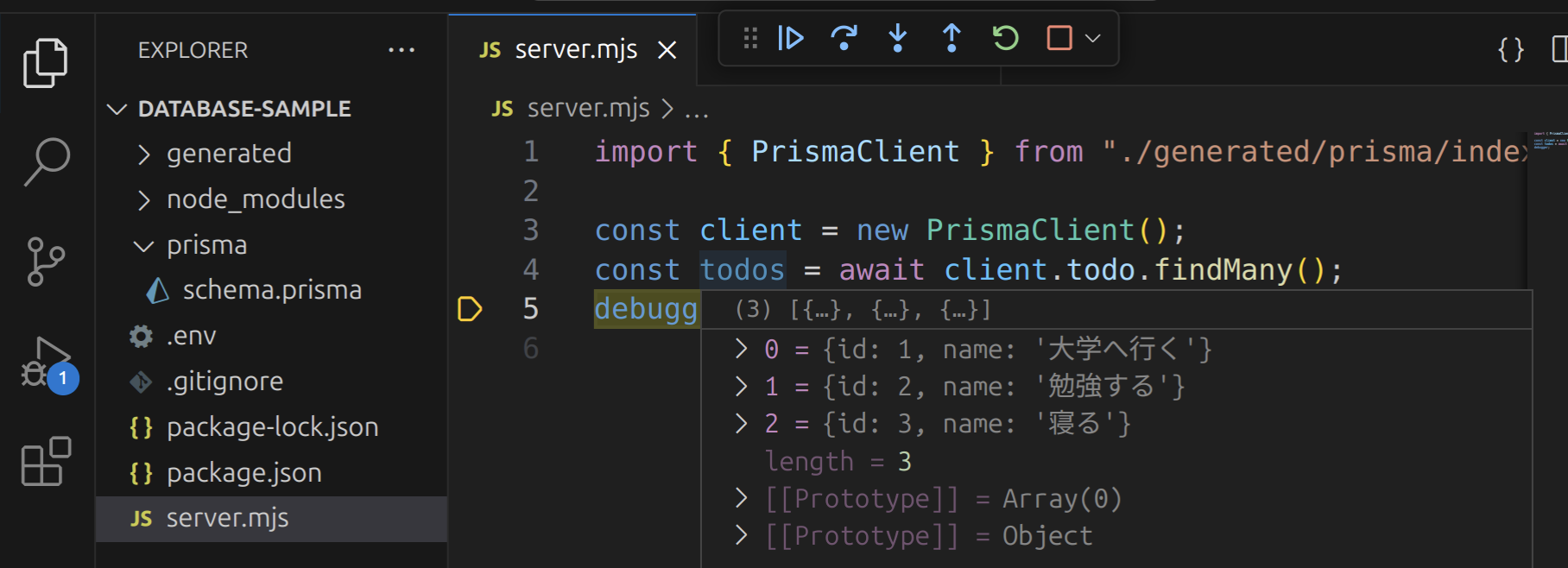 findManyの戻り値